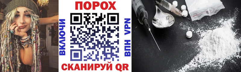 Амфетамин 98%  Купить закладки  Нариманов 
