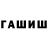 Конопля тримм SuperNikochka