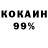 Амфетамин 98% FireDrake45