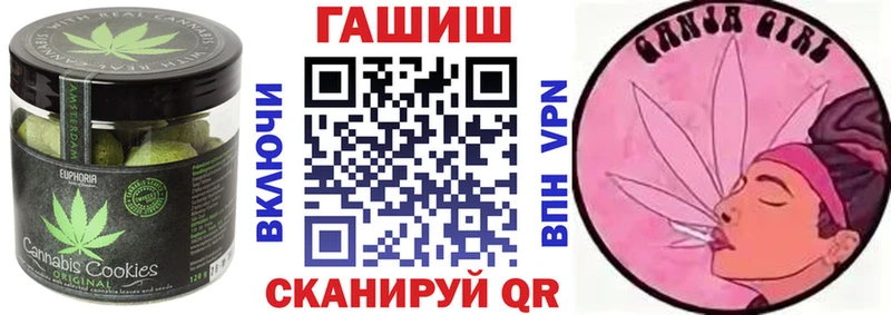 Печенье с ТГК марихуана  Купить  Нариманов 
