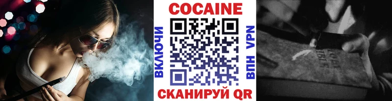 Купить закладки  Нариманов  Кокаин Колумбийский 