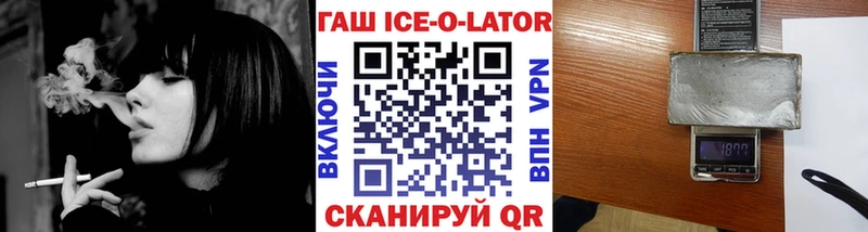 Купить  Нариманов  ГАШИШ 40% ТГК 