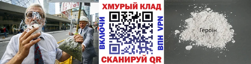 Героин афганец  Купить  Нариманов 