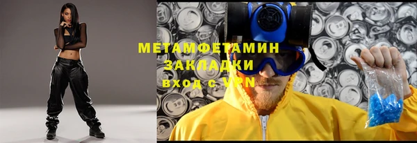 мет Медногорск