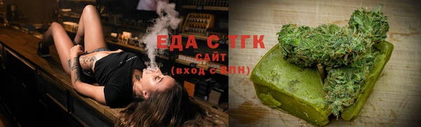 мет Медногорск