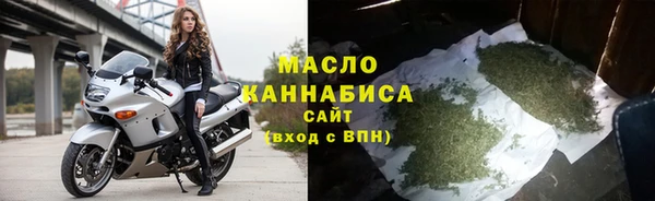 мет Медногорск
