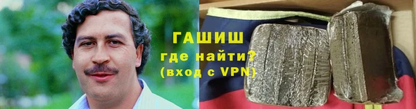 мет Медногорск