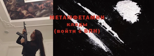 кокаин премиум Медвежьегорск
