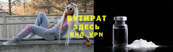 мет Медногорск