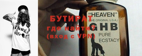 мет Медногорск