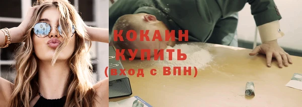 кокаин премиум Медвежьегорск