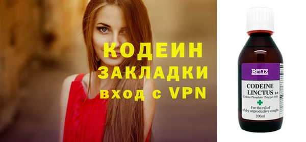 кокаин премиум Медвежьегорск