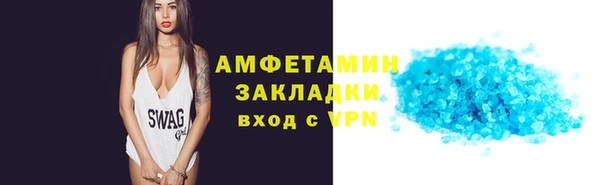 кокаин премиум Медвежьегорск