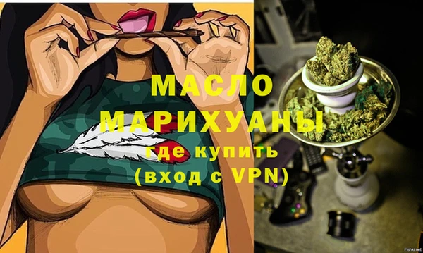 мет Медногорск