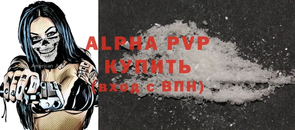 кокаин премиум Медвежьегорск