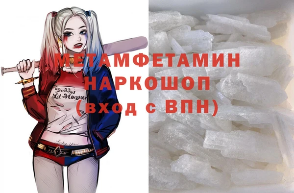 кокаин премиум Медвежьегорск