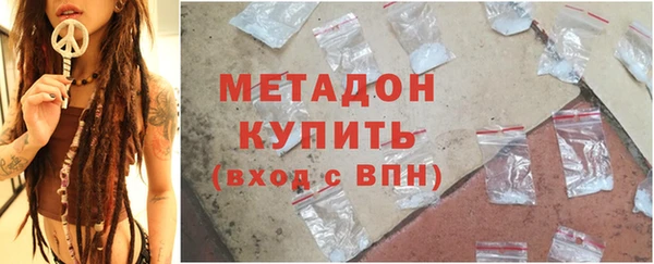 мет Медногорск
