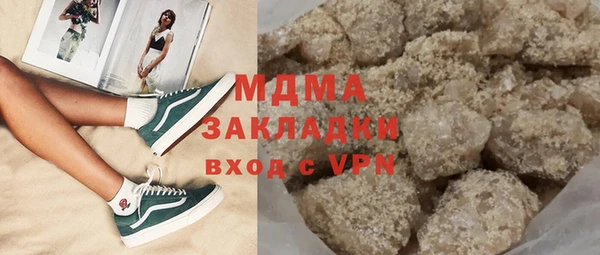 кокаин премиум Медвежьегорск