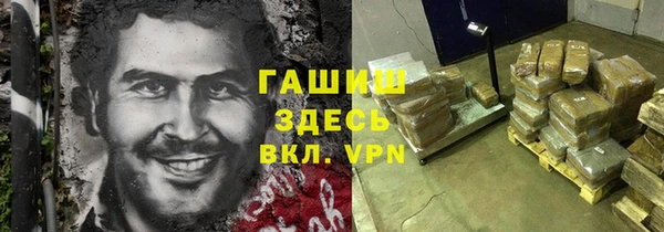 мет Медногорск