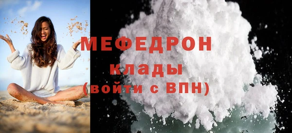 мет Медногорск
