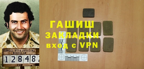 мет Медногорск