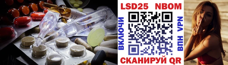 Лсд 25 экстази кислота  Купить где  Нариманов 