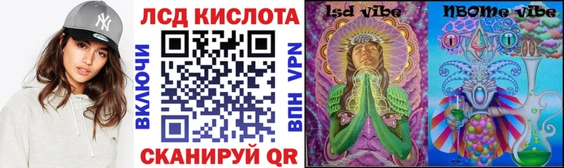 Марки NBOMe 1,5мг  Купить закладки  Нариманов 