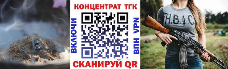 Купить  Нариманов  Дистиллят ТГК Wax 